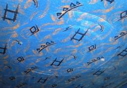 News_Releases_Cases_at_Checkpoints_Photo_3b_-_Ventilation_fan_after_removal News_Releases_Cases_at_Checkpoints_Photo_3b_-_Ventilation_fan_after_removal