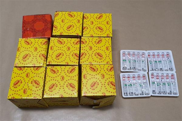 200 vials believed to contain 2ml of fentanyl each