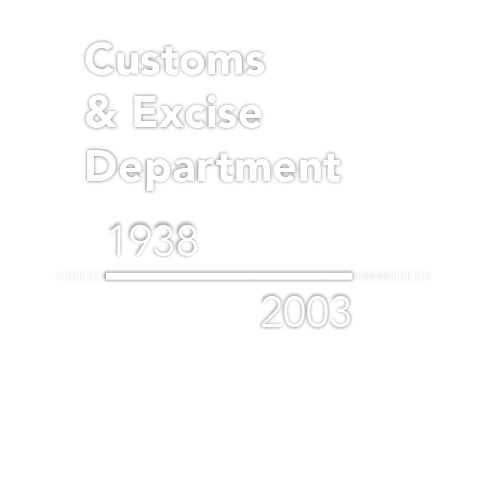 Customs_&_Excise__text