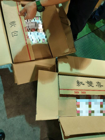 20200221-vege Duty-unpaid cigarettes hidden inside cardboard boxes within the consignments declared as “vegetables”.
